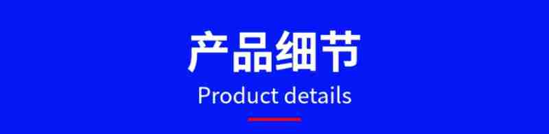 景区巡逻